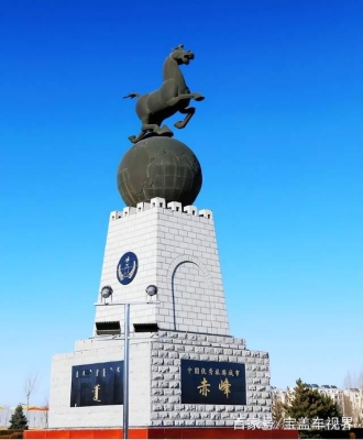 赤峰市摩爾陶吧電話多少號-第1張圖片