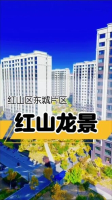 赤峰紅山早教中心地址電話號碼-第1張圖片