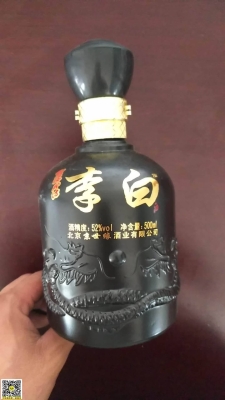 赤峰瑞陽(yáng)白酒代理電話號(hào)碼查詢-第1張圖片