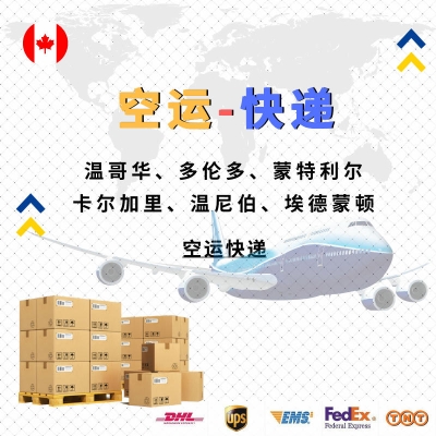 赤峰拼箱集運(yùn)部電話號(hào)碼查詢-第1張圖片