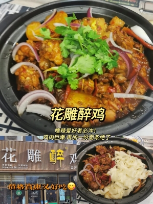 赤峰回香砂鍋店電話多少號(hào)-第1張圖片