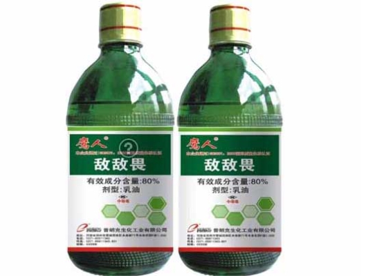 赤峰市農(nóng)藥經(jīng)銷商電話號碼-第1張圖片