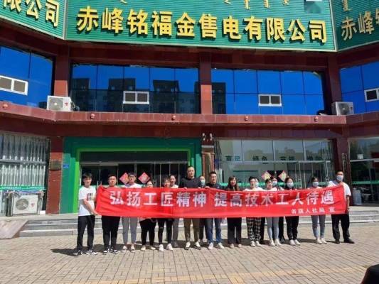 赤峰社保險(xiǎn)咨詢電話是多少號(hào)-第1張圖片