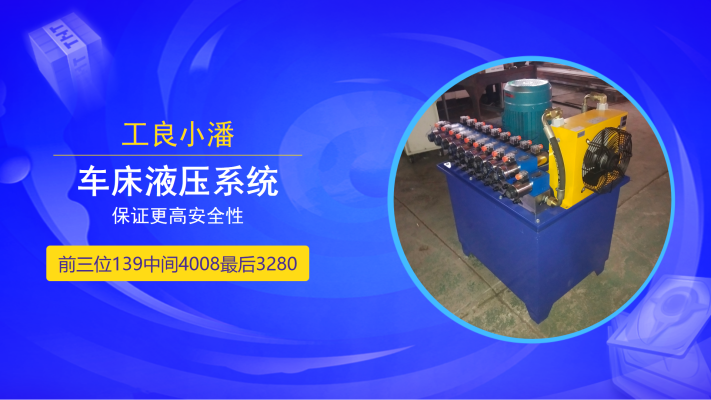 赤峰同步油缸制造廠家電話號(hào)碼-第1張圖片