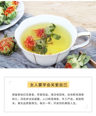 赤峰野生紅花種植基地電話號(hào)碼-第1張圖片