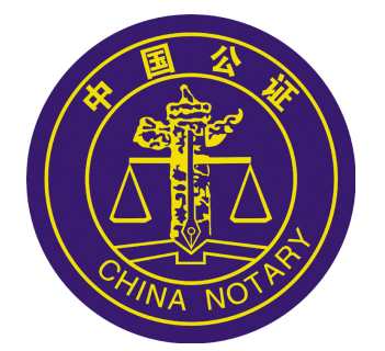 赤峰房屋公證處電話是多少號-第1張圖片