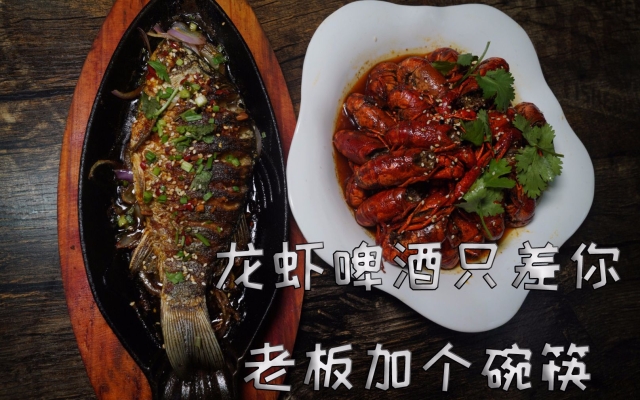 赤峰深夜食堂小龍蝦店電話號碼-第1張圖片