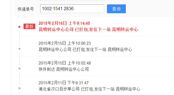 衡陽到赤峰物流電話多少號-第1張圖片