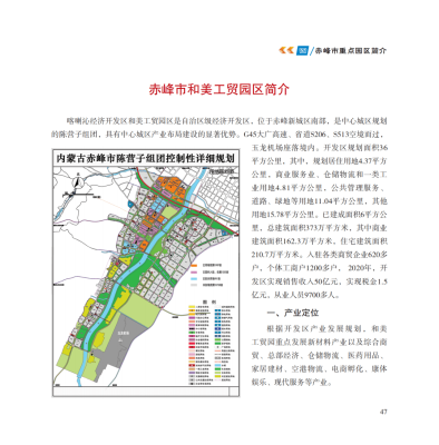 赤峰新城宴會廳電話多少號-第1張圖片