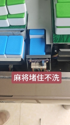 赤峰錦山麻將機(jī)維修電話號碼-第1張圖片