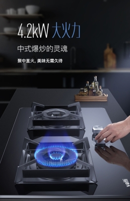 赤峰二手灶臺(tái)柜出售電話號碼-第1張圖片