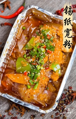 赤峰清真貴賓樓電話地址查詢-第1張圖片