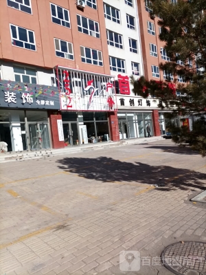 赤峰幼兒用品店電話號碼查詢-第1張圖片