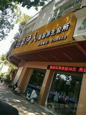 赤峰市麗人會所電話號碼查詢-第1張圖片