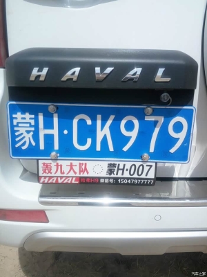 赤峰車隊(duì)電話號碼-第1張圖片