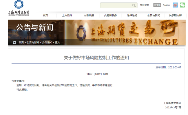 赤峰大日期貨加盟店電話號碼-第1張圖片