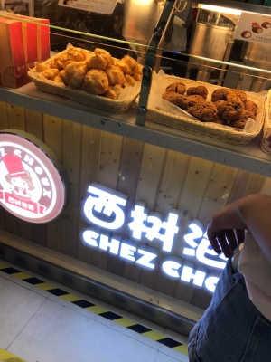 泡芙赤峰萬達(dá)店電話多少-第1張圖片