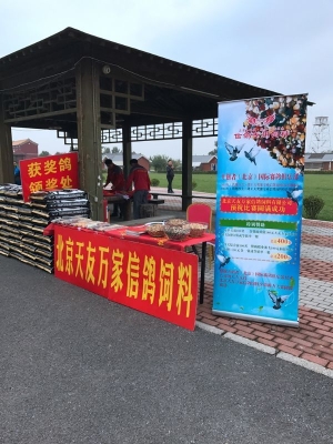 赤峰市煙花贊助商電話號(hào)碼-第1張圖片