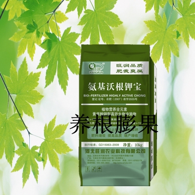 赤峰簡惠水溶肥廠家電話號碼-第1張圖片