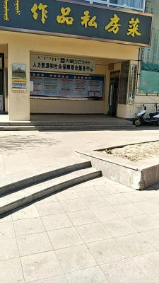 赤峰中和執(zhí)法局電話號碼是多少-第1張圖片