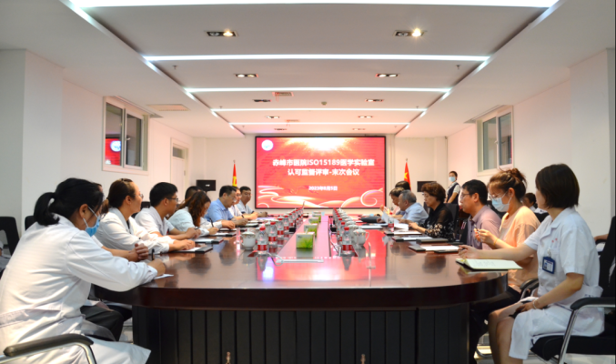 赤峰第二醫(yī)院檢驗(yàn)科電話號(hào)碼-第1張圖片