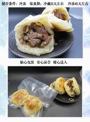 赤峰小吃配送電話多少啊-第1張圖片