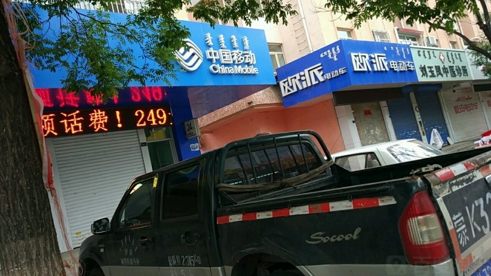 赤峰電動(dòng)車大燈廠家電話號(hào)碼-第1張圖片