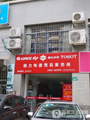 赤峰凈水器服務(wù)商電話號碼-第1張圖片