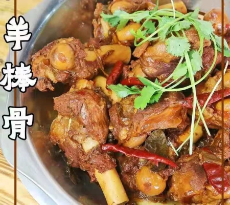 赤峰賣羊棒骨電話號(hào)碼多少-第1張圖片