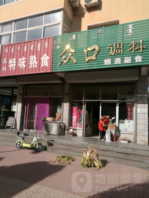 赤峰敖漢派出所戶籍電話號(hào)碼-第1張圖片