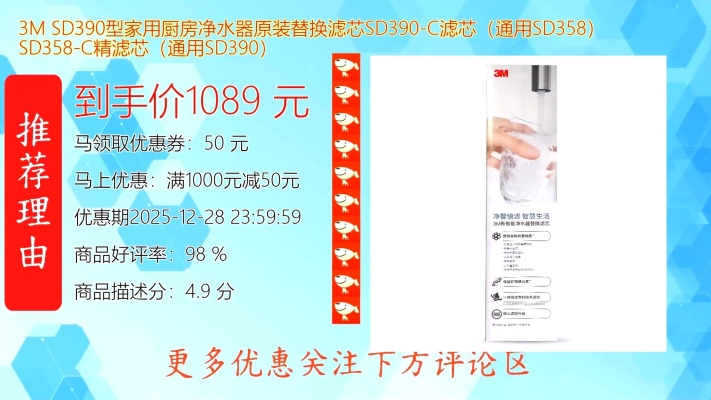 赤峰3m凈水器電話號碼-第1張圖片