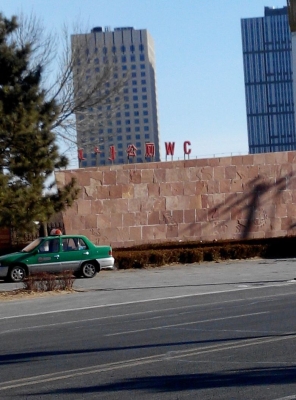 赤峰市松山區(qū)老府鎮(zhèn)電話-第1張圖片