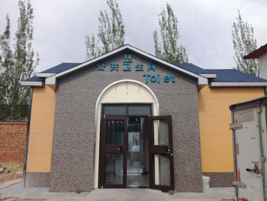 赤峰市紅山區(qū)晚報(bào)電話號碼-第1張圖片