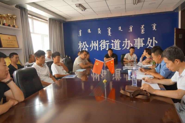 赤峰西城街道辦事處電話號碼-第1張圖片