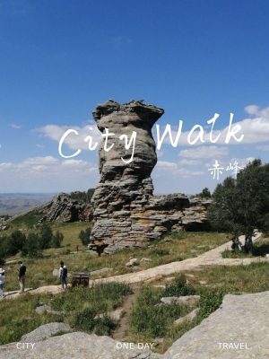 赤峰奧火鍋爐電話-第1張圖片