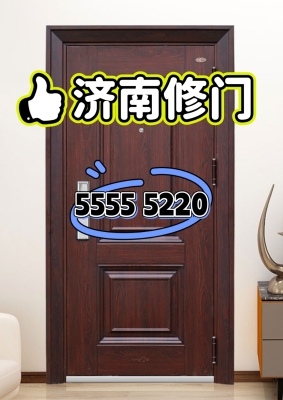 赤峰防盜門(mén)維修電話號(hào)碼是多少-第1張圖片