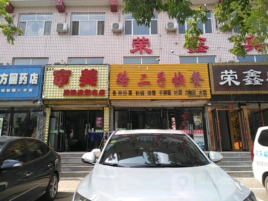 赤峰電子鎖安裝公司電話號碼-第1張圖片