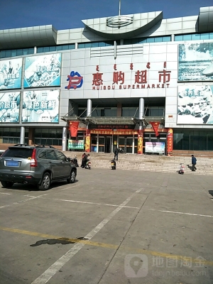 赤峰新開(kāi)超市招商電話是多少號(hào)-第1張圖片