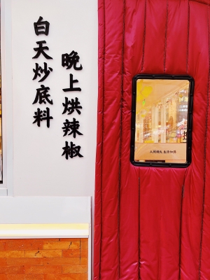 赤峰探店湯圓電話多少啊-第1張圖片