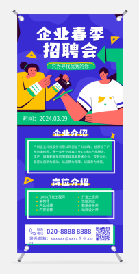 赤峰星韜商貿(mào)招聘電話是多少號(hào)-第1張圖片