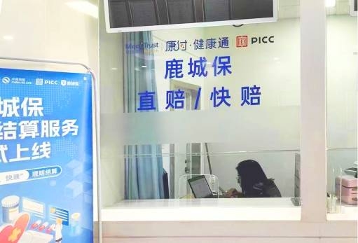 赤峰市醫(yī)保停保電話查詢號(hào)碼-第1張圖片