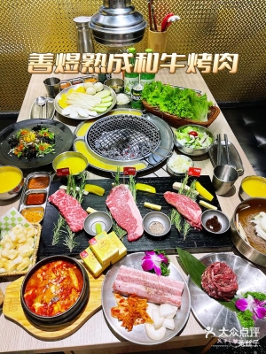 赤峰月善烤肉訂餐電話號(hào)碼查詢-第1張圖片