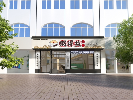 赤峰市包子粥店電話地址查詢-第1張圖片