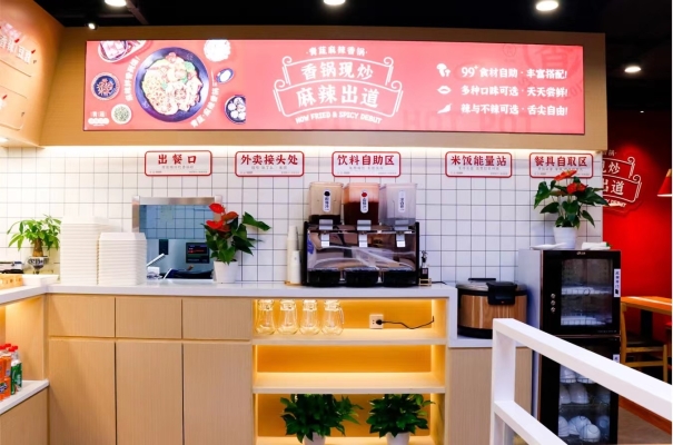 赤峰創(chuàng)業(yè)麻辣燙電話多少號-第1張圖片