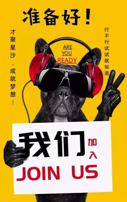 赤峰龍頭企業(yè)招聘電話號碼查詢-第1張圖片