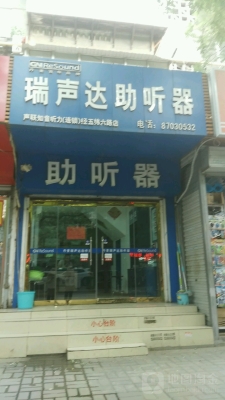 赤峰脫磁器專賣店地址電話號(hào)碼-第1張圖片