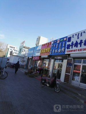 赤峰雅瑪電摩電話(huà)多少號(hào)-第1張圖片