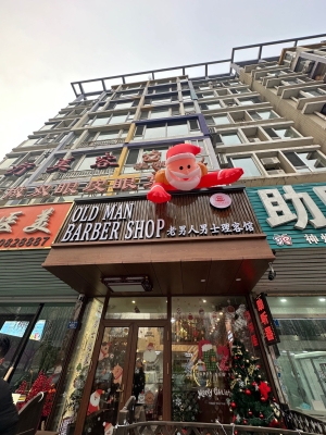 赤峰金剪理發(fā)店電話地址查詢-第1張圖片