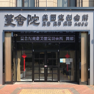 赤峰道衣服店電話多少號碼-第1張圖片