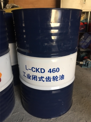 赤峰工業(yè)齒輪油廠家電話號(hào)碼-第1張圖片